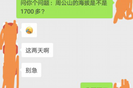 梅河口要账公司更多成功案例详情